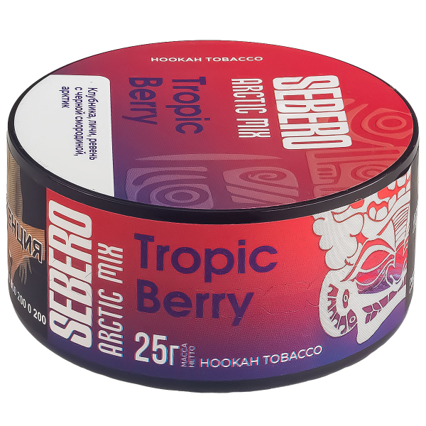 Табак Sebero Arctic Mix Tropic Berry  25 грамм в Нарьян-Маре