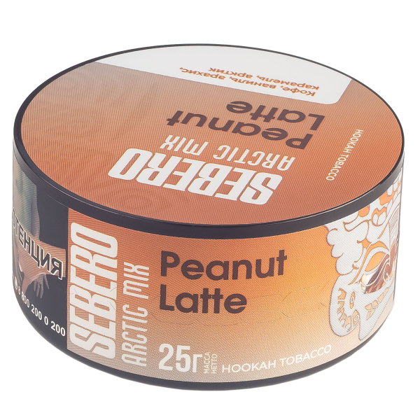 Табак Sebero Arctic Mix Peanut Latte  25 грамм в Нарьян-Маре