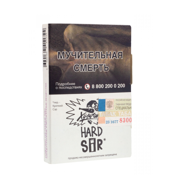 Табак Хулиган Hard Sir  25 грамм в Нарьян-Маре