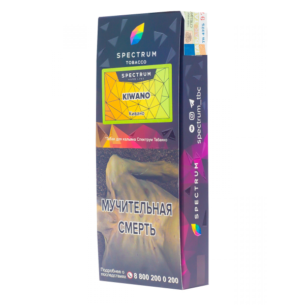 Табак Spectrum Hard Kiwano  100 грамм в Нарьян-Маре
