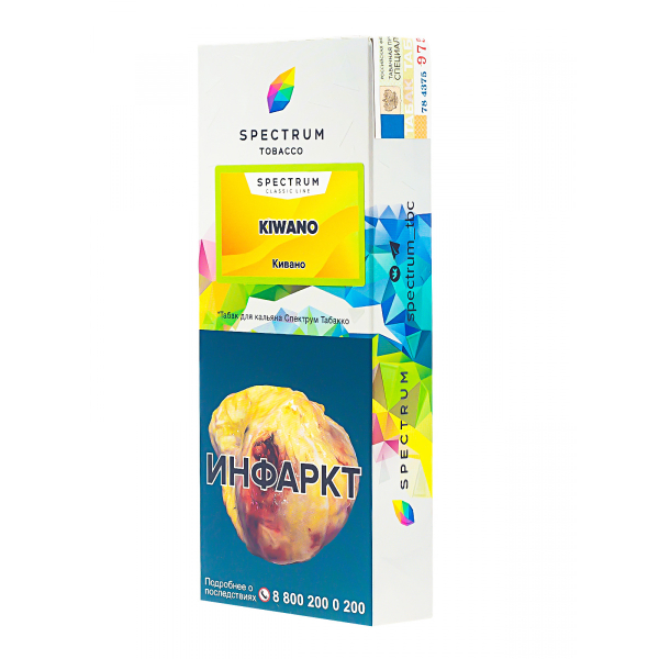 Табак Spectrum Kiwano  100 грамм в Нарьян-Маре