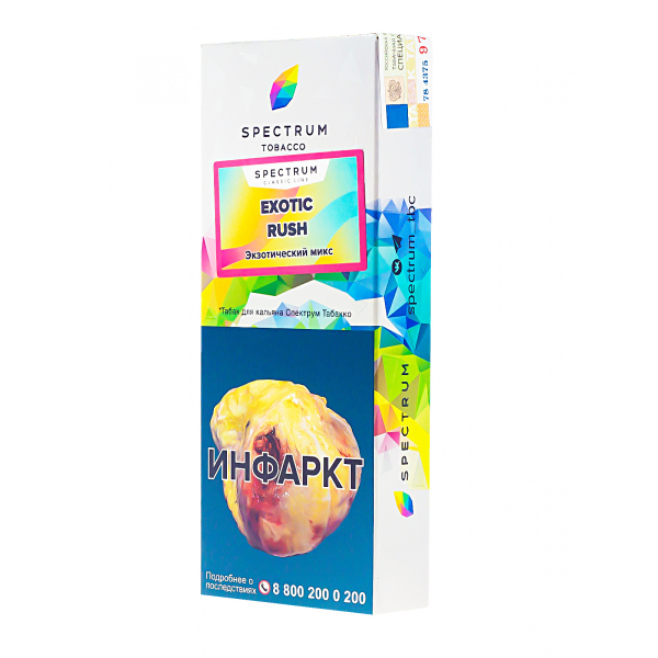 Табак Spectrum Exotic Rush  100 грамм в Нарьян-Маре