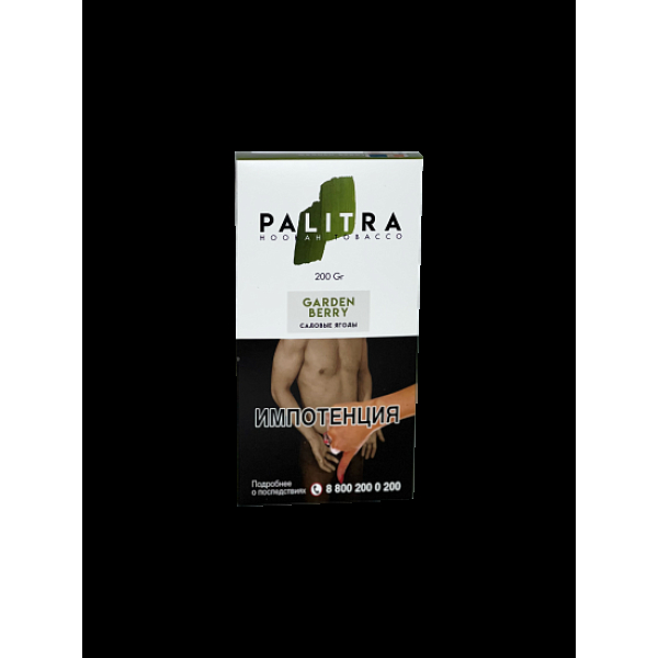 Табак Palitra Garden Berry (Садовые Ягоды)  200 грамм в Нарьян-Маре