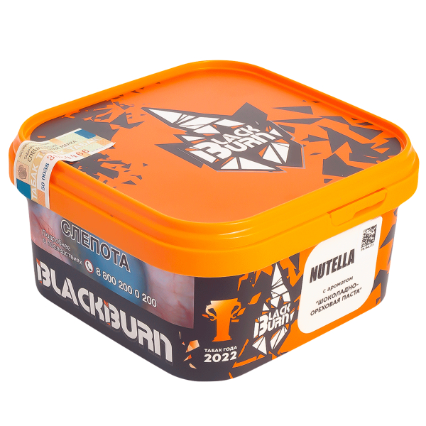 Табак Burn Black Nutella  200 грамм в Нарьян-Маре