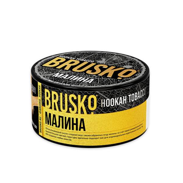 Табак Brusko Tobacco Малина  125 грамм в Нарьян-Маре