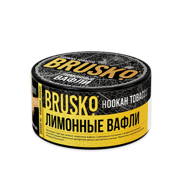 Табак Brusko Tobacco Лимонные Вафли  125 грамм в Нарьян-Маре