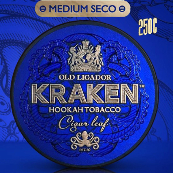 Табак Kraken Black Currant (Черная Смородина)  250 грамм в Нарьян-Маре