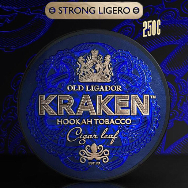 Табак Kraken Raspberry (Малина)  Strong 250 грамм в Нарьян-Маре
