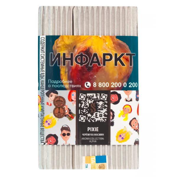 Табак Satyr Pixie  100 грамм в Нарьян-Маре