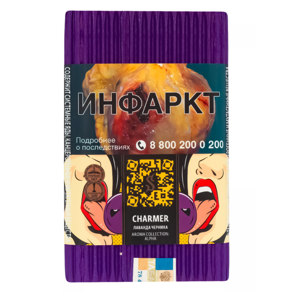 Табак Satyr Charmer  100 грамм в Нарьян-Маре