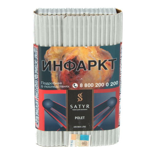 Табак Satyr Polet  100 грамм в Нарьян-Маре