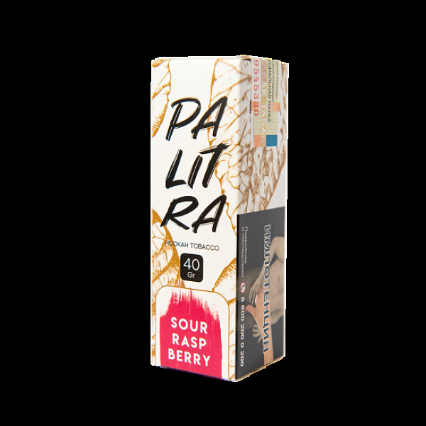 Табак Palitra Sour Rasp Berry (Кислая Малина)  40 грамм в Нарьян-Маре