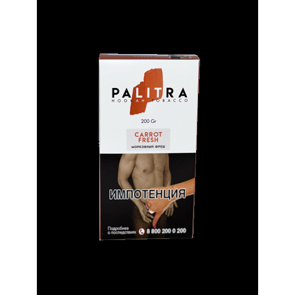 Табак Palitra Carrot Fresh (Морковный Фреш)  200 грамм в Нарьян-Маре