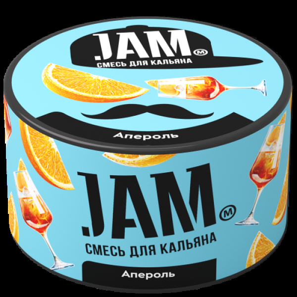 Смесь Jam Апероль  250 гр в Нарьян-Маре