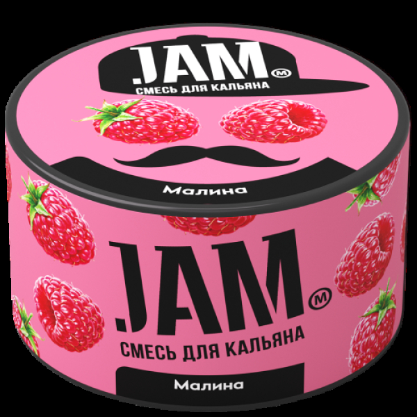 Смесь Jam Малина  250 гр в Нарьян-Маре