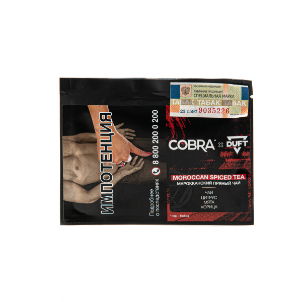 Табак Duft X Cobra Moroccan Spiced Tea  20 грамм в Нарьян-Маре