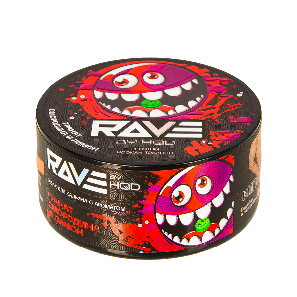 Табак Rave By Hqd Гранат, Смородина И Лимон  25 грамм в Нарьян-Маре