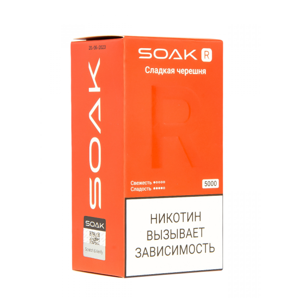Soak R Сладкая Черешня 5000 Затяжек в Нарьян-Маре