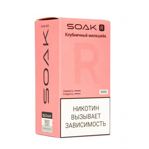 Soak R Клубничный Милкшейк 5000 Затяжек в Нарьян-Маре
