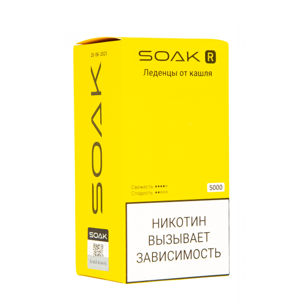 Soak R Леденцы От Кашля 5000 Затяжек в Нарьян-Маре