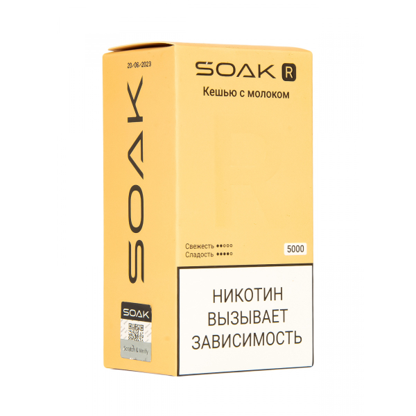 Soak R Кешью С Молоком 5000 Затяжек в Нарьян-Маре