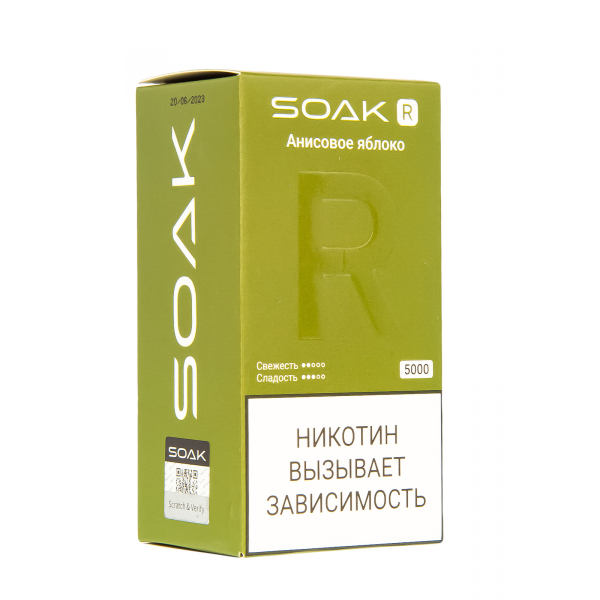 Soak R Анисовое Яблоко 5000 Затяжек в Нарьян-Маре