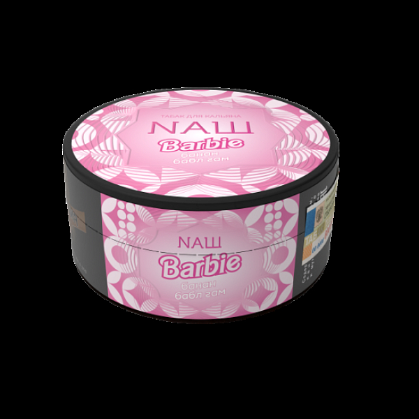 Табак Nаш Barbie (Банан Бабл Гам)  100 грамм в Нарьян-Маре