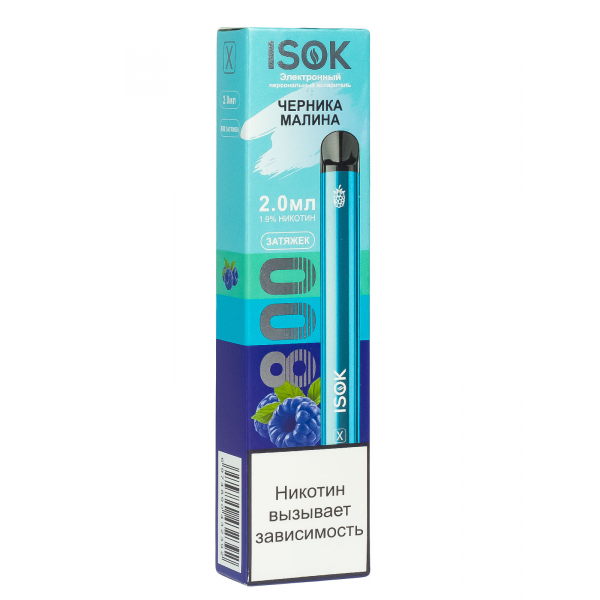 Isok X Черника Малина (800 Затяжек) в Нарьян-Маре