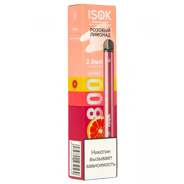 Isok X Розовый Лимонад (800 Затяжек) в Нарьян-Маре