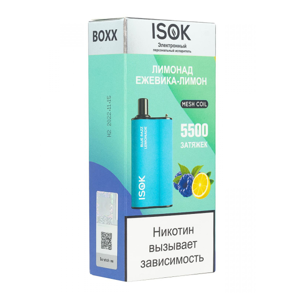 Isok Boxx Лимонад Ежевика-Лимон (5500 Затяжек) в Нарьян-Маре