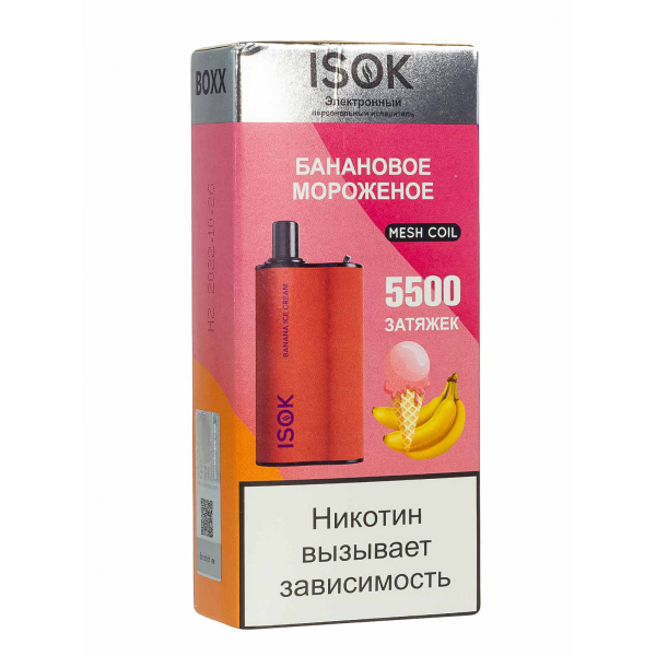 Isok Boxx Банановое Мороженое (5500 Затяжек) в Нарьян-Маре