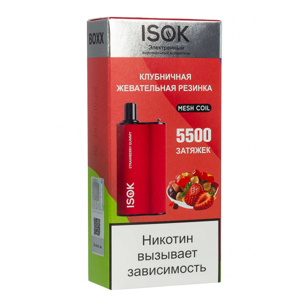 Isok Boxx Клубничная Жевательная Резинка (5500 Затяжек) в Нарьян-Маре
