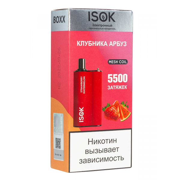 Isok Boxx Клубника Арбуз (5500 Затяжек) в Нарьян-Маре
