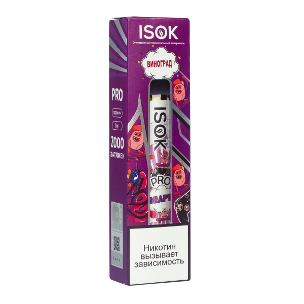 Isok Pro Виноград (2000 Затяжек) в Нарьян-Маре