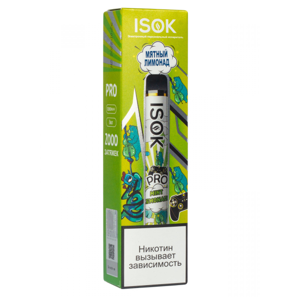 Isok Pro Мятный Лимонад (2000 Затяжек) в Нарьян-Маре