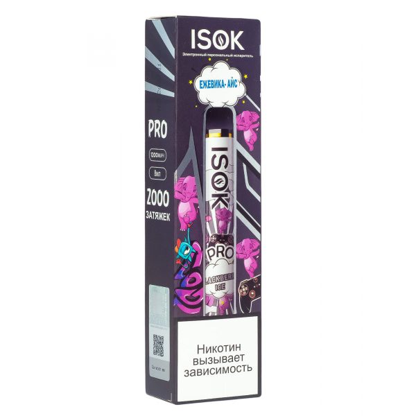 Isok Pro Ежевика Айс (2000 Затяжек) в Нарьян-Маре