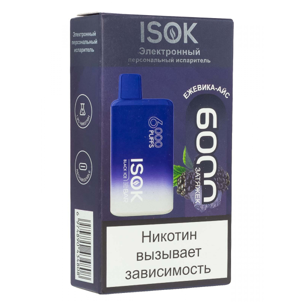 Isok Isbar Ежевика Айс (6000 Затяжек) в Нарьян-Маре