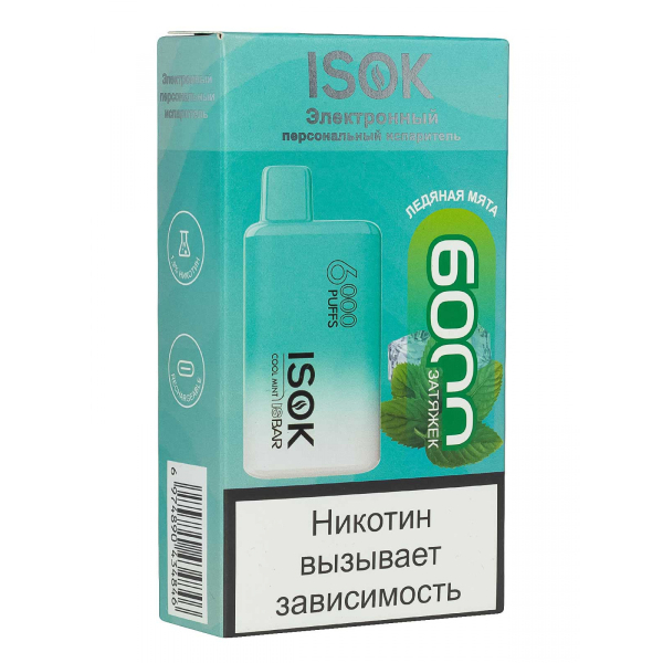 Isok Isbar Ледяная Мята (6000 Затяжек) в Нарьян-Маре