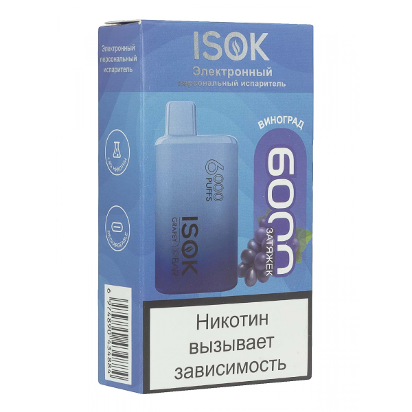 Isok Isbar Виноград (6000 Затяжек) в Нарьян-Маре