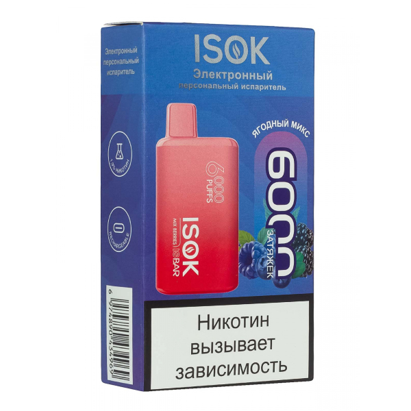 Isok Isbar Ягодный Микс (6000 Затяжек) в Нарьян-Маре