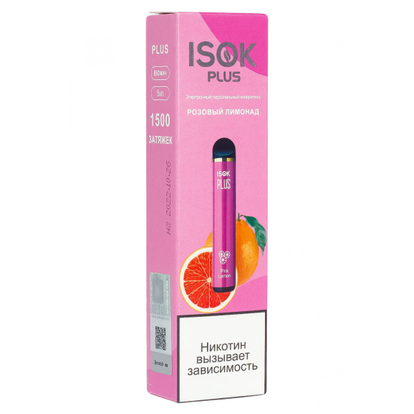Isok Plus Розовый Лимонад (1500 Затяжек) в Нарьян-Маре