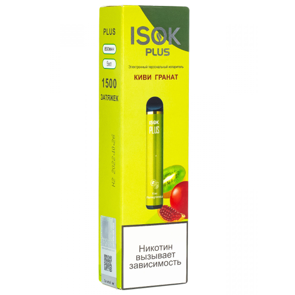 Isok Plus Киви Гранат (1500 Затяжек) в Нарьян-Маре