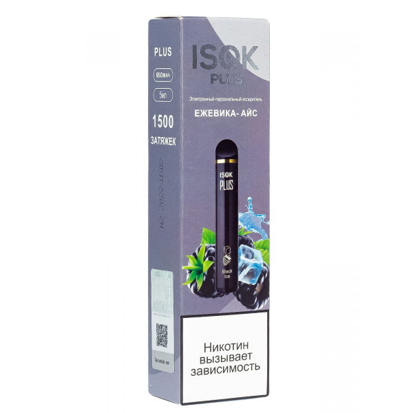 Isok Plus Ежевика Айс (1500 Затяжек) в Нарьян-Маре