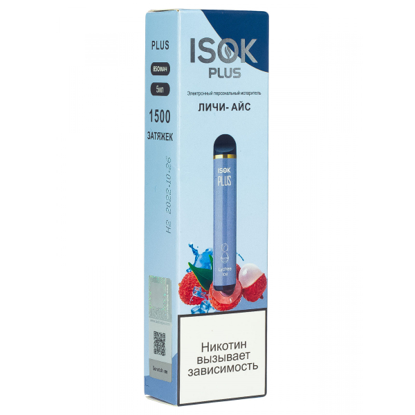 Isok Plus Личи Айс (1500 Затяжек) в Нарьян-Маре