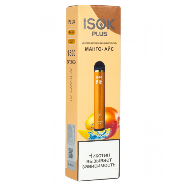 Isok Plus Манго Айс (1500 Затяжек) в Нарьян-Маре