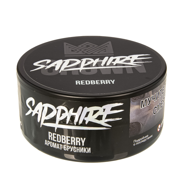 Табак Sapphire Crown Redberry  100 грамм в Нарьян-Маре