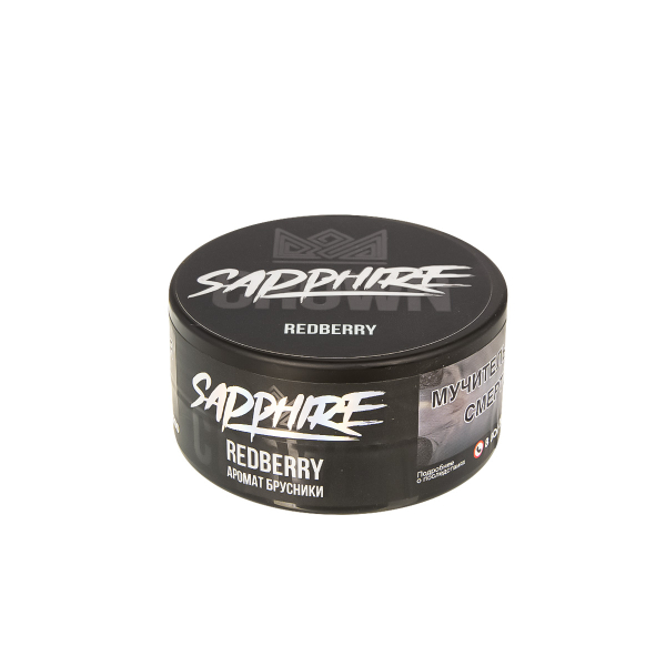 Табак Sapphire Crown Redberry  25 грамм в Нарьян-Маре