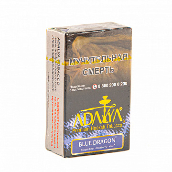 Табак Adalya Blue Dragon (Питайя, Черника, Ментол)  20 грамм в Нарьян-Маре