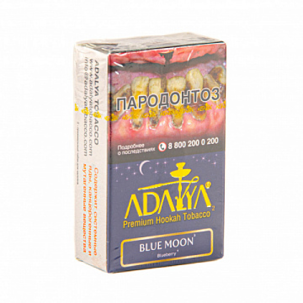 Табак Adalya Blue Moon (Черника, Мята)  20 грамм в Нарьян-Маре