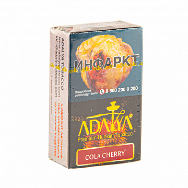 Табак Adalya Cola Cherry (Кола, Вишня)  20 грамм в Нарьян-Маре